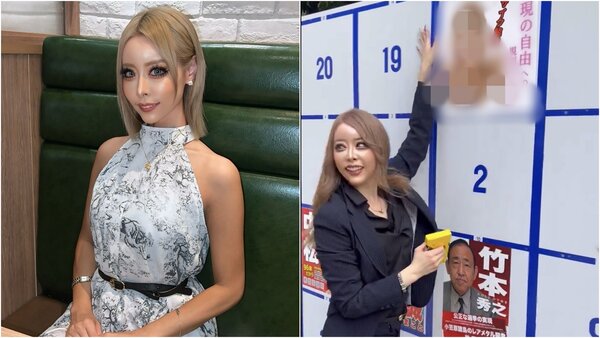 あの子はサービス精神が旺盛」都知事選“ほぼ全裸”ポスターで話題の桜井MIUって何者？グラドル仲間が語る素顔。コンカフェではパンケーキ片手に胸をよせて“むぎゅむぎゅ” 2024 選挙3位集英社オンライン ｄメニューニュース NTTドコモ