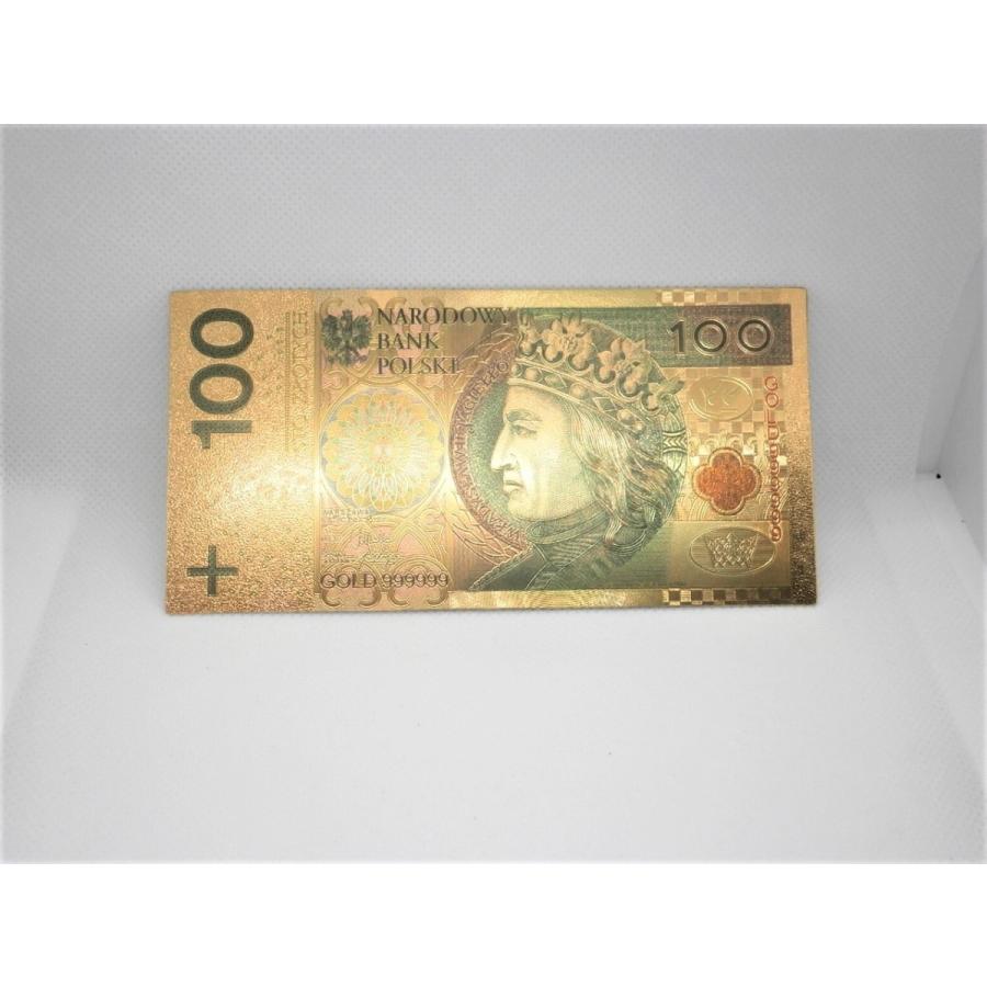 ポーランド・ズウォティPoland 貨幣博物館カレンシア Currencia.net