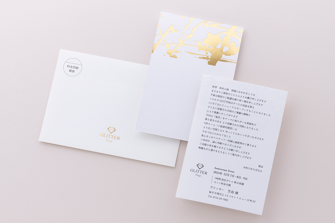 飲食店がお客さんに来店のお礼を伝えたいと思ったら。分かりやすい文例・作成ポイント - おなじみ丨近くの店から、なじみの店へ