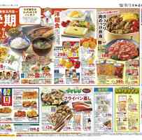 富士シティオのホームページへようこそ～店舗情報・用賀店～