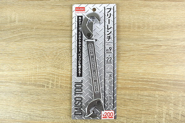 17mmのスパナを探してダイソー巡り : 某の雑記帳