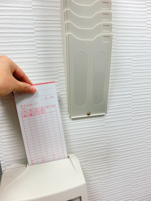 タイムカードでは企業も従業員も守れない！？意外と抱えている労使問題