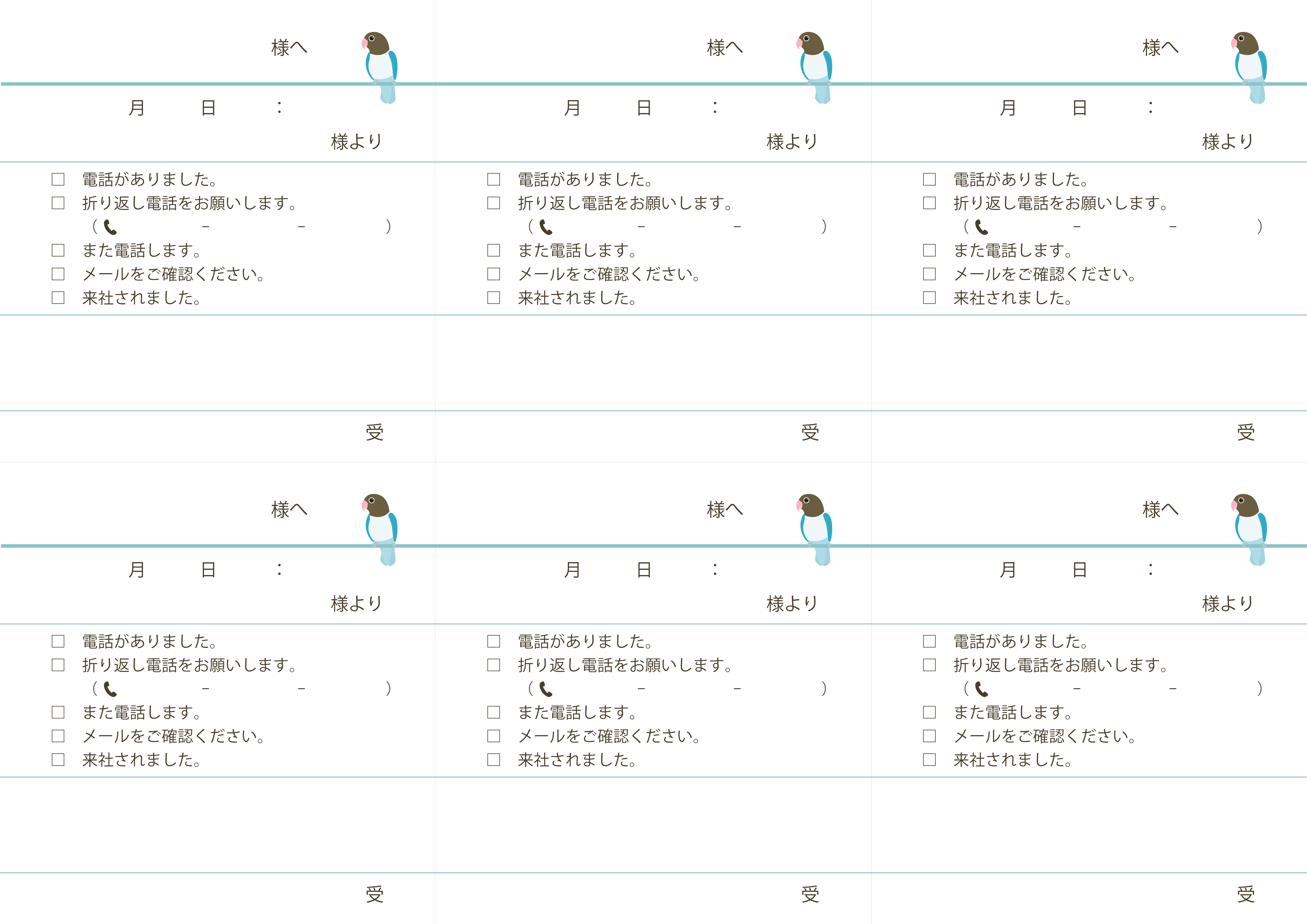 ルーズリーフ風の電話・伝言メモテンプレート 色違い2種類 A4 ８分割無料テンプレートTemplateBox