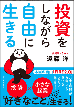 代償θ ～精霊に愛されし出遅れ転生者、やがて最強に至る～１」漂鳥MFブックス- KADOKAWA