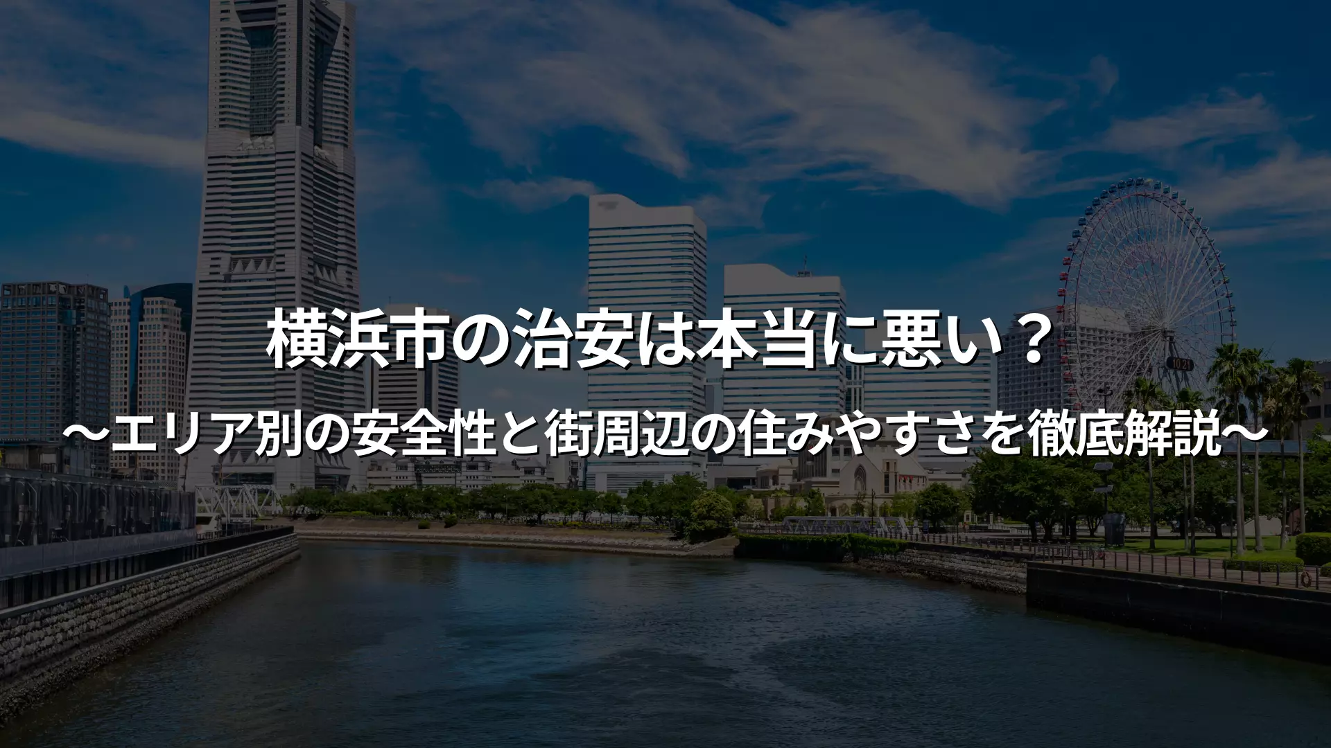 シン・ドウノヘヤ山梨県身延町