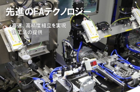 太陽製作所株式会社