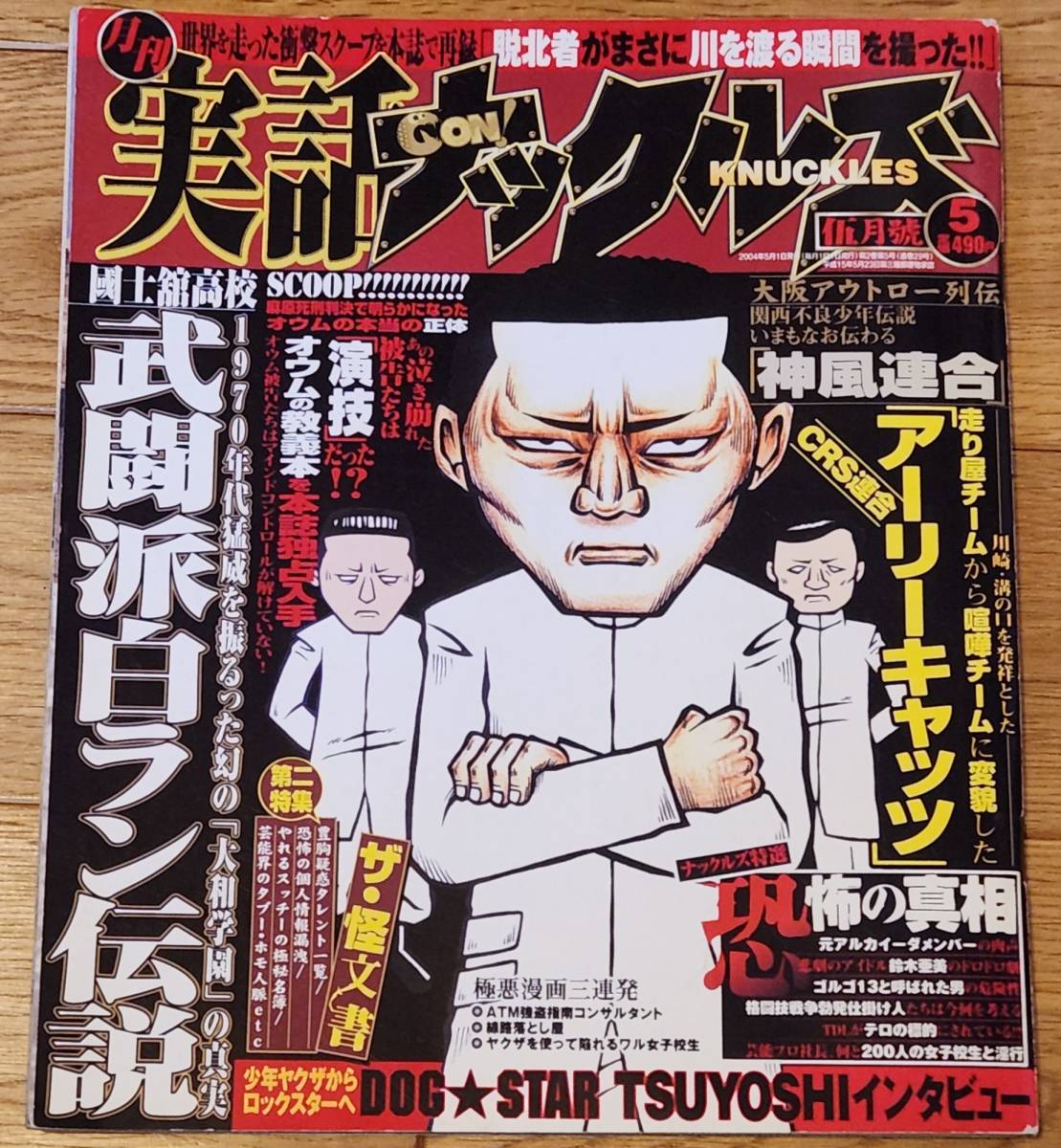 伝説の大打者シリーズ 鈴木周平選手元日本代表🇯🇵国士舘大〜大阪ツヅキグローバル〜岐阜エコデン,ソフトボール野球softball甲子園好プレー集 日本代表大阪
