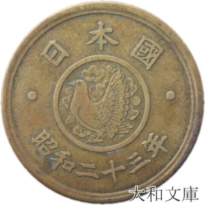 旧5000円札の価値はどれくらい？レア価値が付く特徴と高額買取のポイントを解説公式 ブランド品から日用品まで無料出張買取なんでも査定のトータル