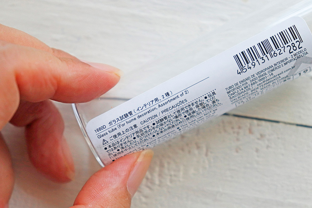 使い方はあなたしだい！ダイソーの試験管を手に入れようRoomClip mag暮らしとインテリアのwebマガジン