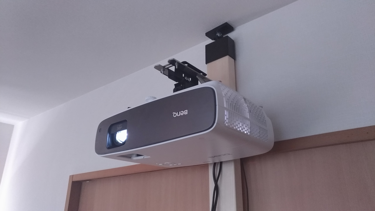 賃貸でもできる プロジェクターを天井へ設置する簡単な方法3選