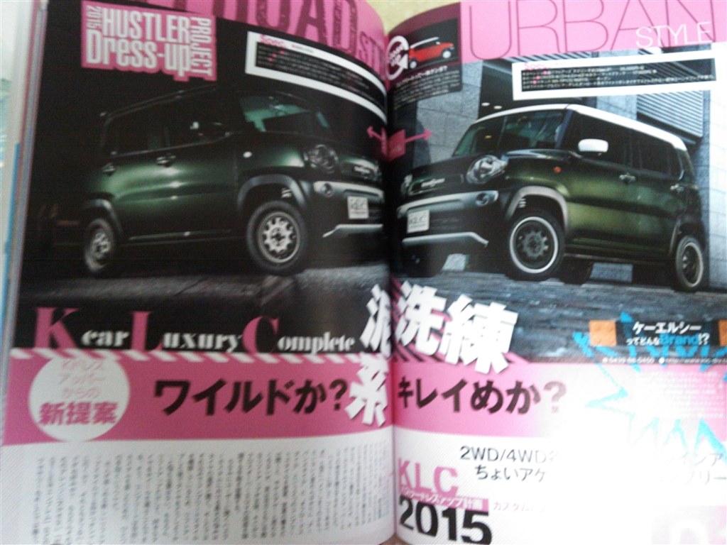 新型ハスラーご来店です ＾＾スズキ ハスラースタッフ日記ミスタータイヤマン 枚方大阪府・和歌山県のタイヤ、カー用品ショップブリヂストンのタイヤ専門店