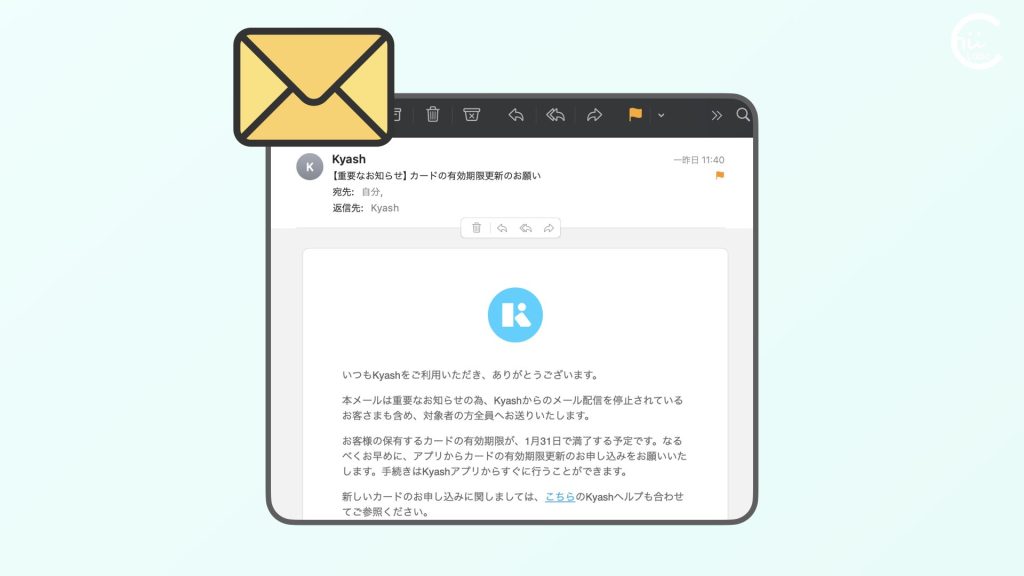 クレジットカード情報の変更方法 – Omiaiヘルプ