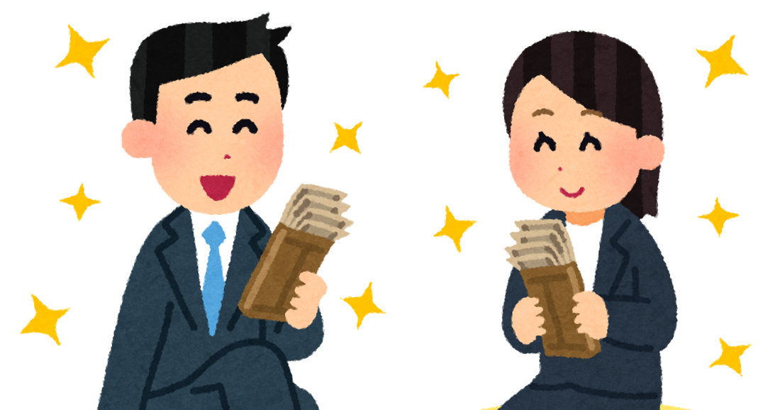給料の無料イラストフリーイラスト素材集 ジャパクリップ
