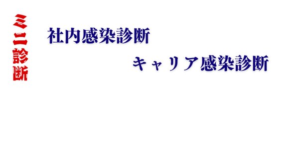 転職理由：周りのレベルが低い職場から抜け出すための5つのポイントJobPITA ジョブピタ