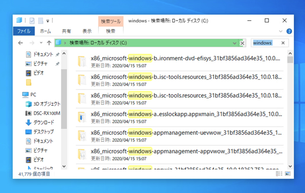 インスタハッシュタグが最新表示されない対策11つ！最近検索できないなら必見シンスガ