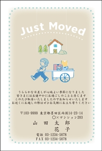 チトセ引越保管センター女性的・女性向けホームページ制作・デザインならカズミア株式会社