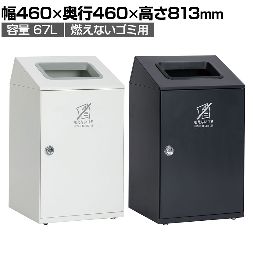 分別ゴミ箱 90リットル もえないゴミ グレーコーユーレンティア事務用品・IT機器・イベント用品のレンタル