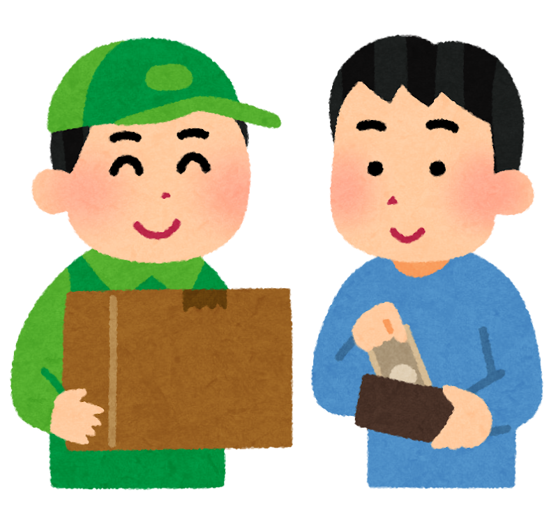 紙幣の検索結果かわいいフリー素材集 いらすとや