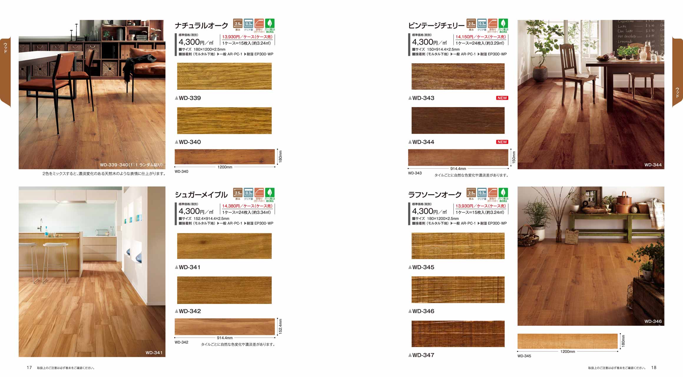 店舗のスケルトン工事とは？内容や費用相場を解説リフォーム費用の一括見積り -リショップナビ