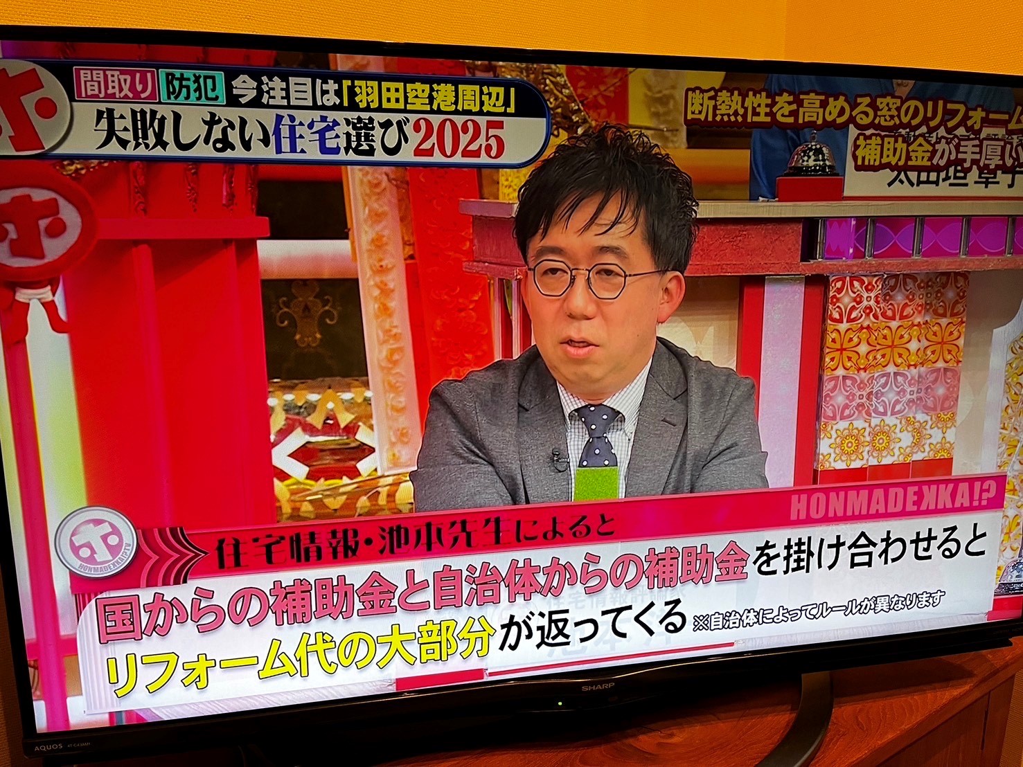 栃木市の注文住宅 テレビを窓の前に配置したい！リビングのレイアウトや結露対策を解説KONOHANA STYLE MAGAGINE