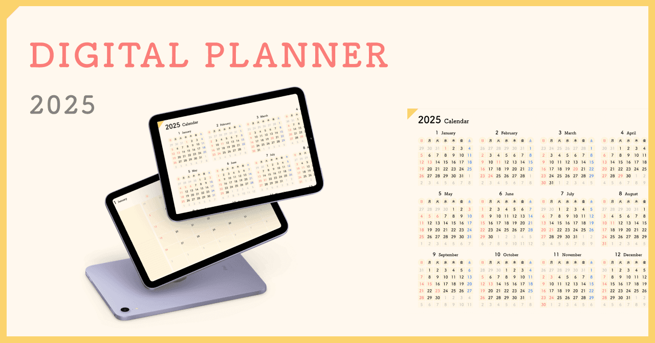 GoodNotes 6は買い切りかサブスクか？迷ったら読むべきガイドilogyiPadとガジェットで生活を豊かに