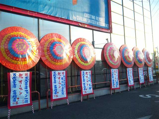 🎮🛍️ 本庄に新たなエンタメスポット！『万代書店本庄店クレゲ倉庫本庄店』がプレオープン！ 埼玉県本庄市に、みんな大好き『万代書店 本庄店』と『クレゲ倉庫本庄店』がオープンするよ！🎉 なんと、2025年6月1日にプレオープンが決定したんだって！もうすぐだね