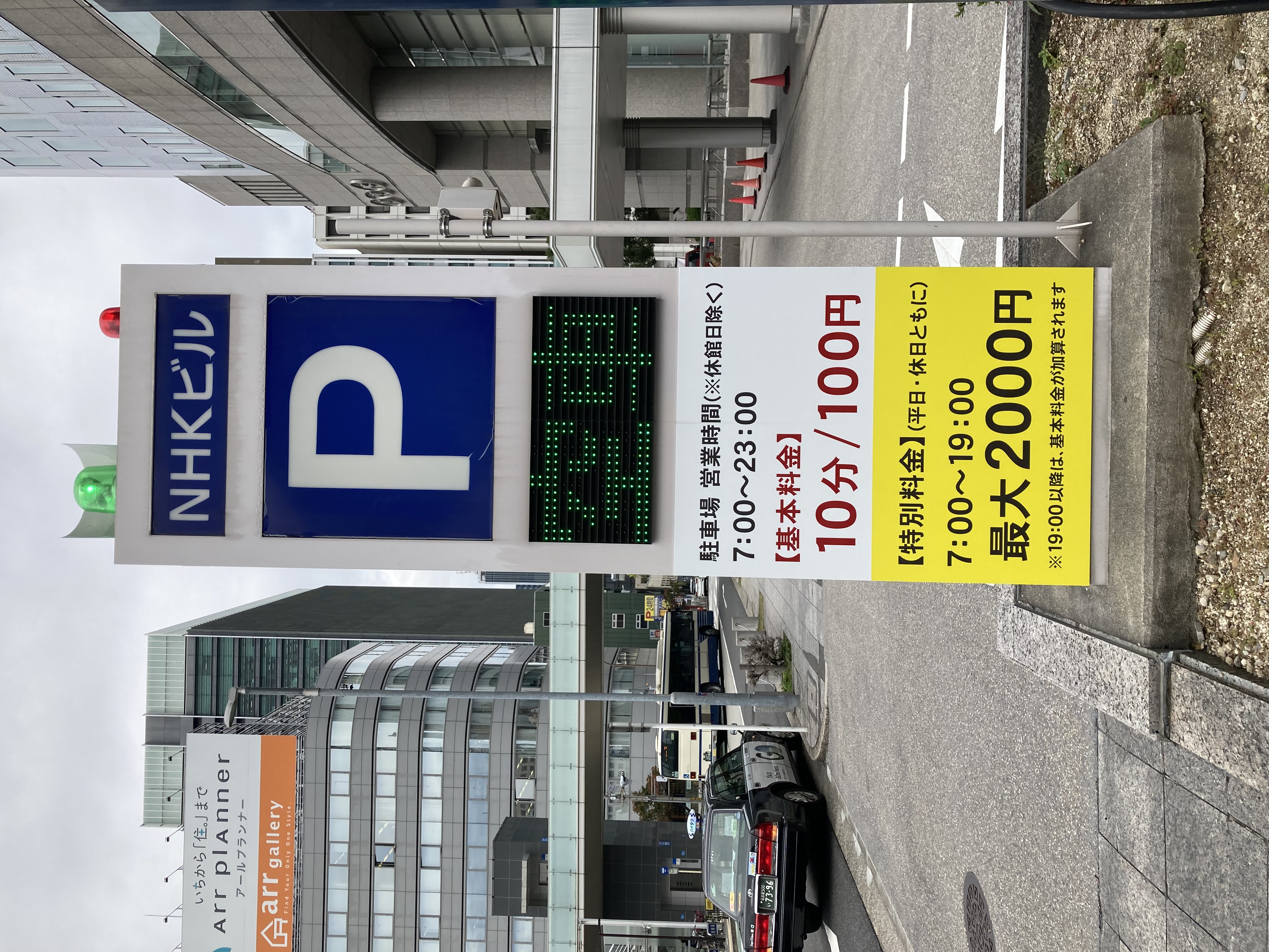 ビックカメラ名古屋JRゲートタワー店