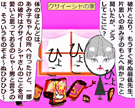 メタン - Wikipedia