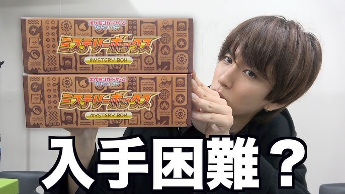 ポケモンカード 空箱 38ボックス分ポケカ 空箱保管方法！ボックスの箱を