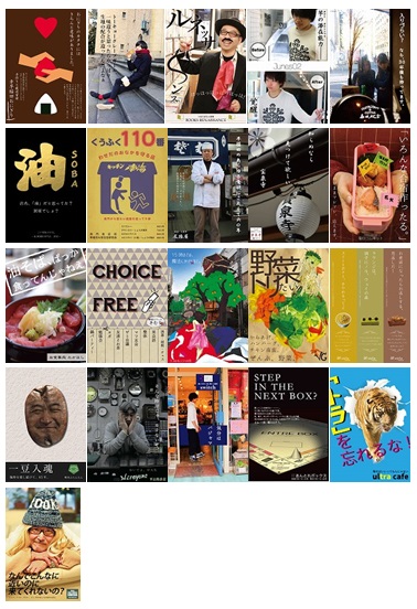 鹿児島市立谷山北中学校