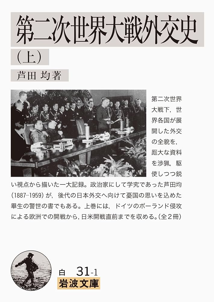 宮内庁土下座TikTok