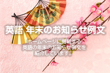 円山うおいち定休日導入のお知らせ - 株式会社TOSHIN