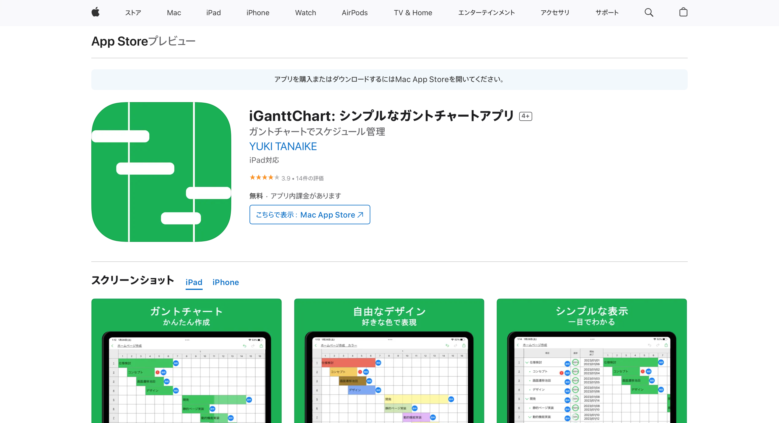 kintone活用事例 初心者でもできる。無料のガントチャートプラグインで仕事管理アプリを作ってみよう。株式会社ゴートップ
