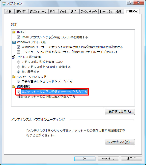 オシャレなメールの署名はコピペで手に入れる