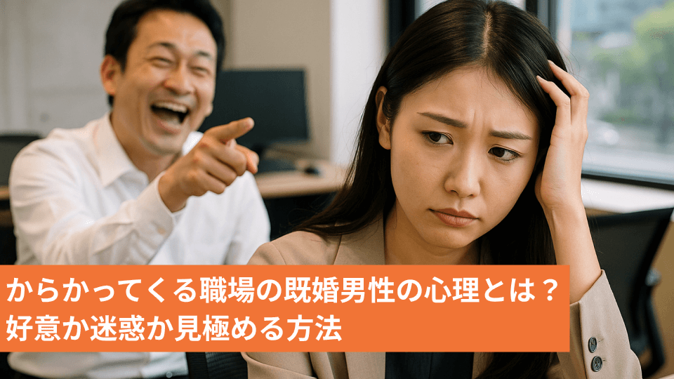 必要以上に仲良しを強要してくる社風が合わなさ過ぎて辞めたくなってきた 女性の転職・求人情報 ウーマン・キャリア