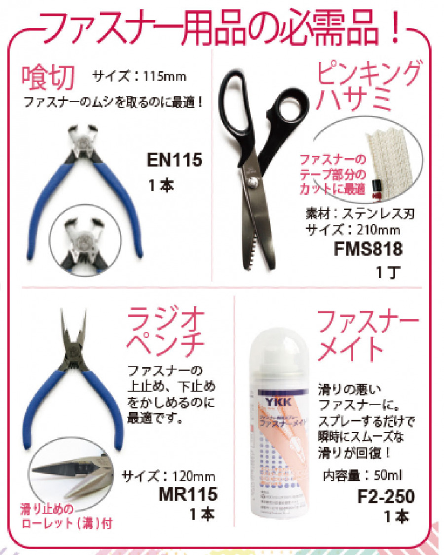 止水ファスナーの修理 外れた止水ジッパーを自分で直してみた 所要時間15分マルキ - 人生、楽しんだもん勝ち！