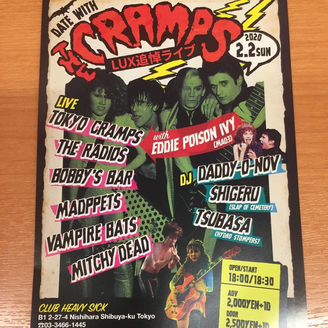 フライヤー制作事例 – ジャズライブのムード溢れるフライヤーデザインASOBOAD