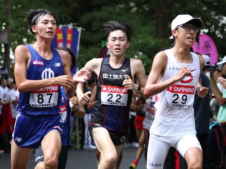 伝説の』 : 國士舘髙等學校『舘友日記』