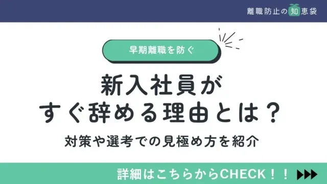 新入社員のための場面別挨拶例と育成者のための挨拶指導法3選
