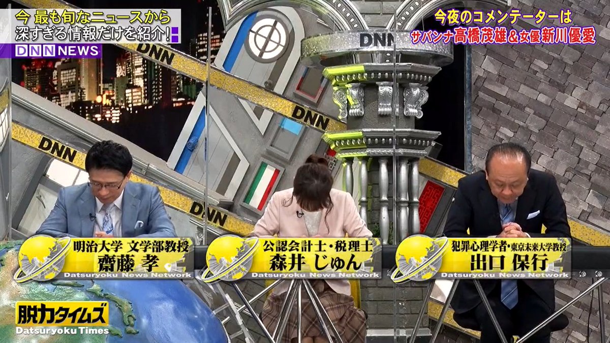 News」のアイデア 26 件 2025ロゴ, ニュース テロップ, ロゴデザイン