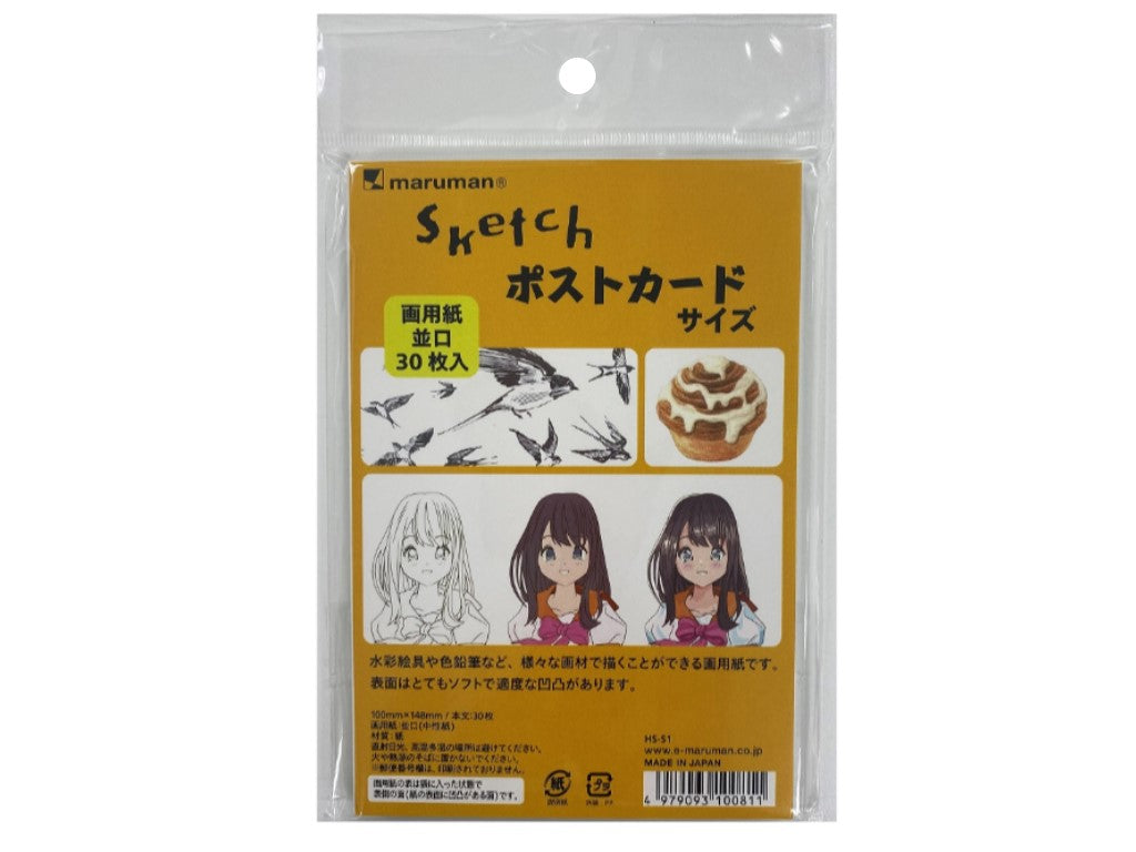 1枚2円!! 無地のはがき55枚セット ピンク さくら とホワイト – クラシカ 100円ハンドメイド