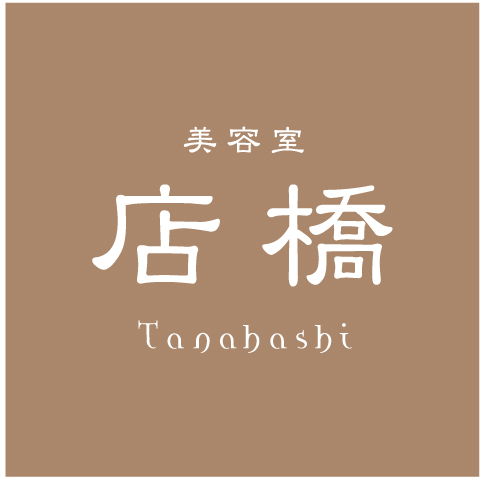 尾頭橋店美容プラーナ店舗検索美容プラーナ理美容プラーナ親切・丁寧・待たずにできるお店