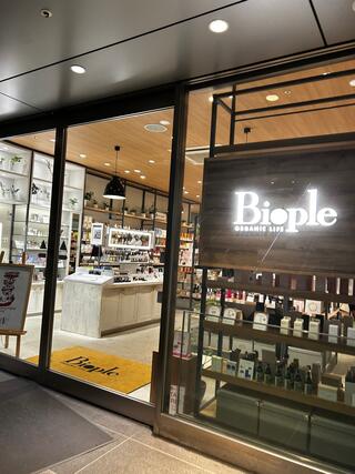 aesop 以前から欲しかった イソップ 買ってきました。 柑橘系の香りの方もまとめ買いしそうになった 笑けど今回はとりあえずウッドの香りの方を選びました。 こっちはスクラブ入りだから洗い上がりがかなりさっぱりしているのに、オイルベースだからキシキシせず