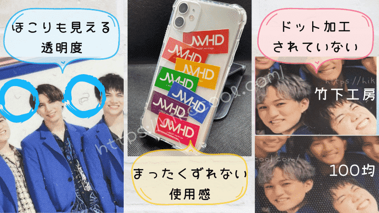 iPhoneにステッカーを貼らないでクリアケースに上手に挟む方法まみブロ