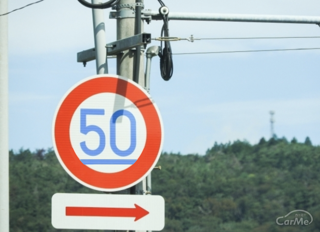 ボツワナ - 最低速度制限のアフリカの国で使用される道路標識。の写真素材・画像素材 Image 61222232