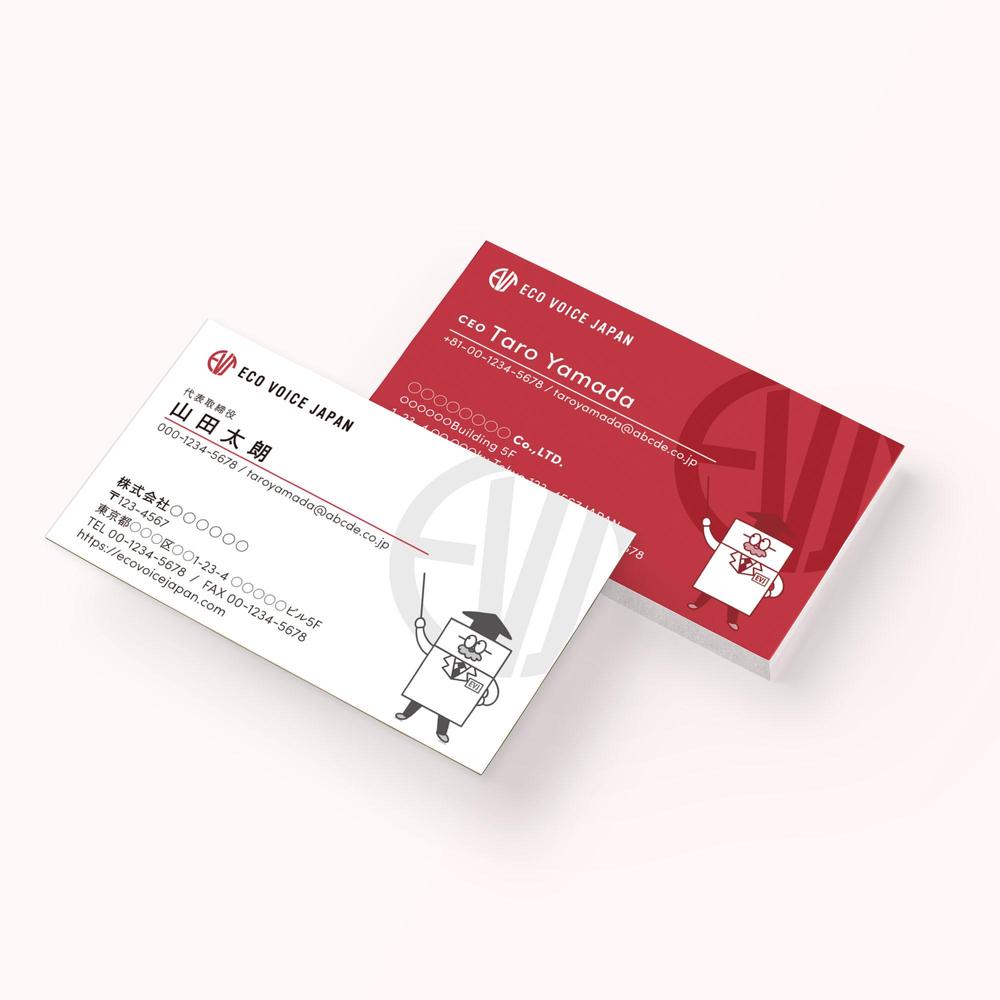 テキスト入稿名刺 ヨコ向き 両面カラー印刷 H7-01 英語表記