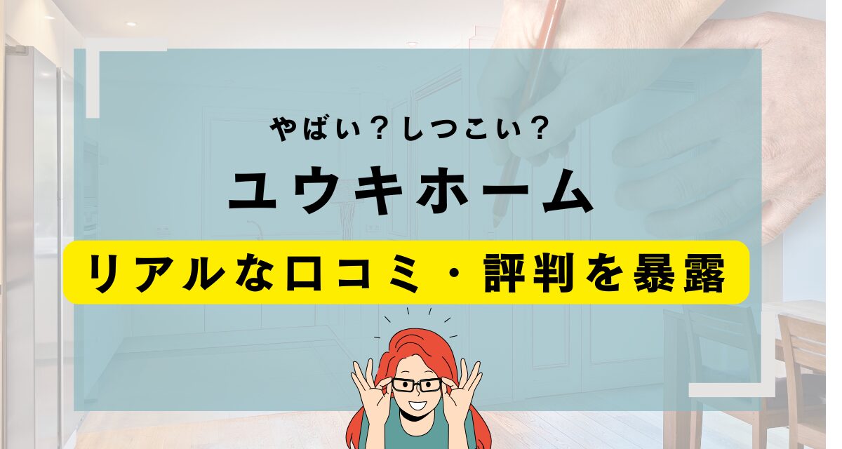 Amazon.co.jp: スーパーの裏でヤニ吸うふたり 6ビッグガンガンコミックス: 地主: 本