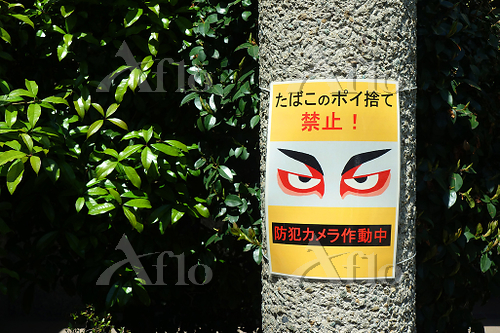 公式 松本広域消防局 予防課on X: 