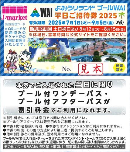 ルヴァンカップ準決勝1stレグの結果まとめ川崎F対柏、横浜FC対広島Lemino ニュース