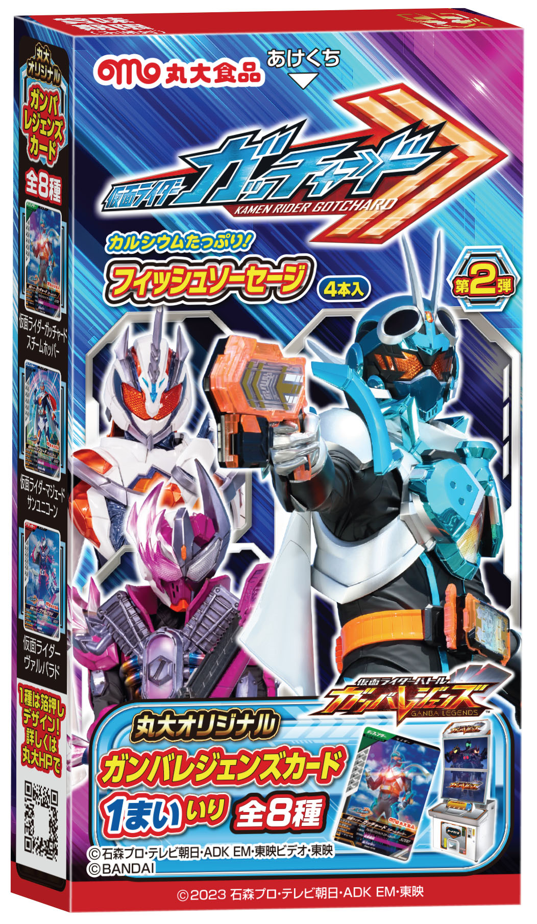 ダイソーのトレカ「蟲神器」、世界遺産「富岡製糸場」でコラボイベント開催 - 限定デザインカードのプレゼントもマイナビニュース